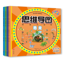 创造力培养游戏书：恐龙+地球+海洋+宇宙（套装共4册）(中国环境标志产品 绿色印刷)