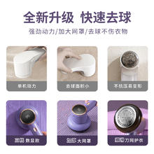 志高 毛球修剪器剃毛器衣服起球去球器家用打刮除毛器修去除球