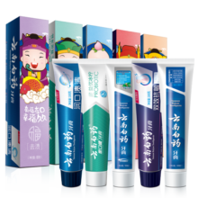 云南白药牙膏亮白清新口气抗敏牙龈护理 4支共 260g 1盒 四喜套装