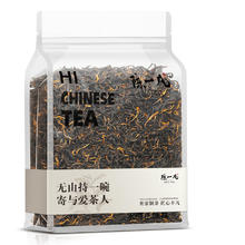 百亿补贴：陈一凡 滇红毛峰 茶叶新茶 正宗云南凤庆滇红茶工夫红茶高山茶