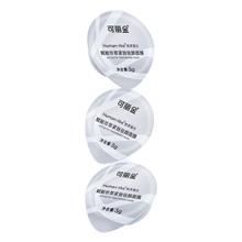 COLLGENE 可丽金 胶原蛋白大膜王二代赋能珍萃紧致驻颜睡眠涂抹面膜免洗 大膜王3杯/盒
