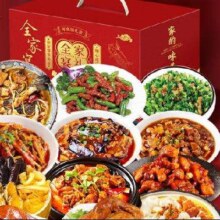 京东百亿补贴：蒙羊煌 年夜饭预制菜 正宗佛跳墙加热即食礼盒 6道菜-金蛇衔财宴2149g(约4-6人)