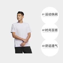 adidas 阿迪达斯 男女居家运动短袖T恤 HS6817 
