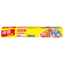 GLAD 佳能 保鲜膜大卷60米 带切割器 食品PE 30cm W200