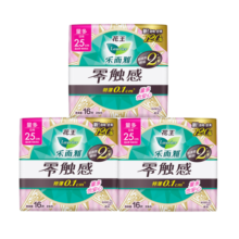 乐而雅（laurier）花王乐而雅零触感 特薄特长日用护翼型卫生巾25cm16片 25cm16片*3包【共48片】