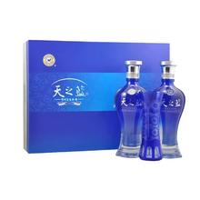 洋河 天之蓝礼盒 46%vol 浓香型白酒 480ml*2瓶