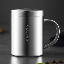 美厨 304不锈钢水杯 320ml双层泡茶杯 口径7.8cm MCB649
