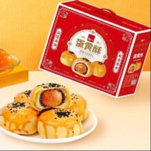 泓一 蛋黄酥年货礼盒 1200g 30枚