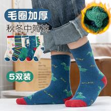 5双全尺寸 男女童加厚毛圈袜5双