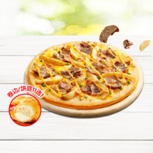 达美乐 照烧风味牛肉土豆比萨9"卷边饼底 电子折扣券可外送*3件