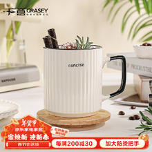 广意 GRASEY 杯子马克杯咖啡杯陶瓷杯水杯茶杯家用大容量冲泡杯 GY8957