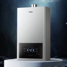 Haier 海尔 JSQ30-16JM6MAXDPMCU1 强排式燃气热水器 16L 30kw