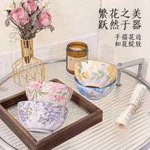 限移动端、京东百亿补贴：佩尔森 CERAMICS 釉下彩陶瓷米饭碗家用2024吃饭碗面碗家用碗碟套装餐具 4.5英寸一路生花荷花碗-4色混装