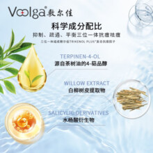 敷尔佳清痘净肤修护贴祛痘面膜水杨酸痘肌油痘肌补水保湿净痘 2片体验装