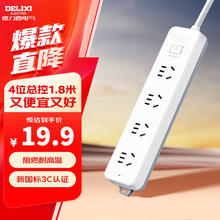 德力西 K4X 插座 4位总控 1.8米