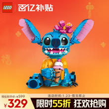限移动端、京东百亿补贴：乐高 LEGO 星际宝贝系列 43249 史迪奇