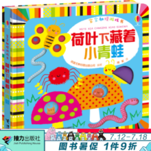 【赠双签明信片】鄂伦春的熊 格日勒其木格·黑鹤 著 九儿 绘 鄂温克的驼鹿姊妹篇 绘本图画书籍 2023中国好书寒假阅读寒假课外书自主阅读假期读物