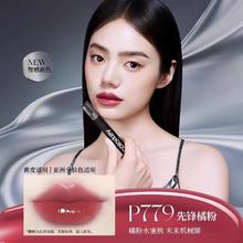Colorkey/珂拉琪丝绒小黑镜唇釉丝绒柔雾