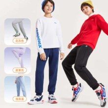 20点：特步（XTEP）儿童长裤冬季舒适一体绒运动裤子保暖束口裤 多色多尺码可选