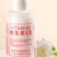 半桃维生素E乳100g  双重补水保湿乳液面霜身体乳护手润肤护肤品