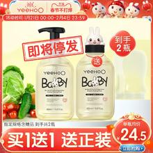 英氏奶瓶清洗剂婴儿专用奶瓶清洗液水果玩具洗洁精宝宝果蔬清洁剂