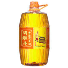 胡姬花 古法花生油 (特香花生油)食用油 压榨 家用桶装 滴滴香浓 胡姬花古法900mL*2桶