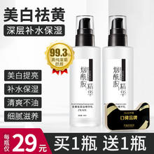 资莱皙 ZLAIX 美白烟酰胺乳液正品提亮保湿去黄脸部面霜护肤品男士女官方旗舰店