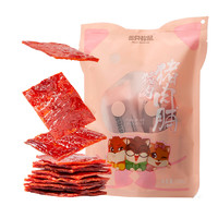 三只松鼠 猪肉脯 原味 100g
