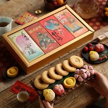 知味观新禧金安糕点446g/盒