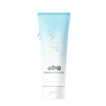 小迷糊 氨基酸洗面奶100ml（深层清洁洁面乳男女护肤化妆品）礼物新年