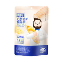 88VIP会员：Dr.CHEESE 奶酪博士 鳕鱼肠奶酪流心美国深海鳕鱼双重DHA高钙健康宝宝儿童零食80g/袋