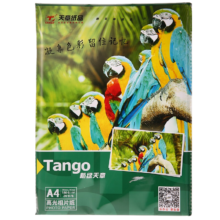 需首单：天章 （TANGO）A4相纸180g 20张/包