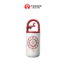 霸王茶姬 CHAGEE 纸飞花系列 拎拎杯 500ml 红色A款 保温杯