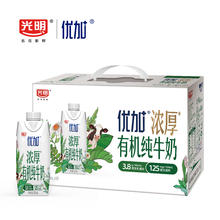 Bright 光明 优加有机纯牛奶250ml*10盒