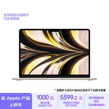 Apple 苹果 AI笔记本/2022 MacBook Air 13.6英寸 M2 (8+8核) 16G 256G星光色电脑 MC7W4CH/A