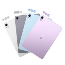 华为 HUAWEI MatePad 11.5 S 柔光版 HarmonyOS 4.2 平板电脑
