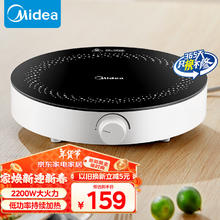 美的 C22-RX22H0107 电磁炉