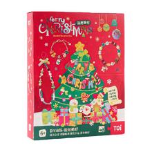TOI 图益 DIY新年串珠-新禧连连（手链*4，项链*1）