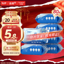 洁柔 湿厕纸 80片*6包