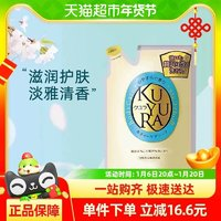 KUYURA 可悠然 美肌沐浴露 恬静清香型400ml