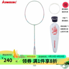 川崎（KAWASAKI）羽毛球拍 男神女神通用进阶青花瓷星河轻弹高颜值全碳素单拍穿线 青花瓷Q5 粉绿【79g5U全能型】