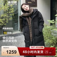 波司登 90绒长款羽绒服男女款阿勒泰系列连帽保暖厚外套B40145990DS 黑色8056 S 160/84A