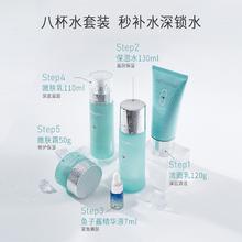 温碧泉 八杯水补水5件套保湿水乳滋润护肤干皮化妆护肤全套
