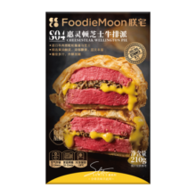 朕宅惠灵顿牛排210g芝士牛排派加热即食进口牛肉年货节半成品年夜饭