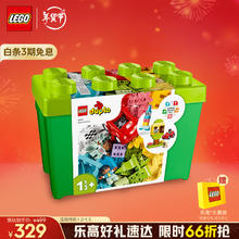 LEGO 乐高 Duplo得宝系列 10914 豪华缤纷桶