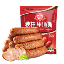 秋林里道斯 中华老字号 哈尔滨红肠580g/袋 量贩装 东北特产 休闲零食
