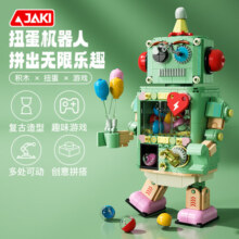 佳奇（JIAQI）真心话大冒险扭蛋机器人积木朋友聚会桌面游戏儿童男孩生日礼物 扭蛋机器人