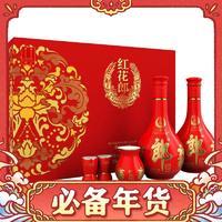 郎酒 郎牌 红花郎酒红十礼盒53度500ml*2瓶礼盒装正品酱香白酒自饮送礼