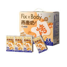 88VIP会员：Fix XBody Fix-X Body 燕麦奶烤香味125ml*4盒