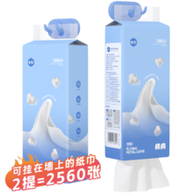 10日10点开始、百亿补贴万人团：漫花大包悬挂式抽纸巾 2提共2560张